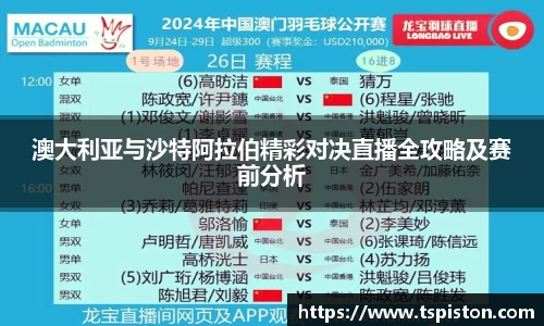 必一·运动(B-Sports)官方网站