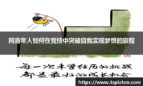 必一·运动(B-Sports)官方网站