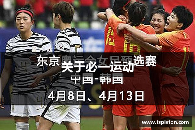关于必一运动